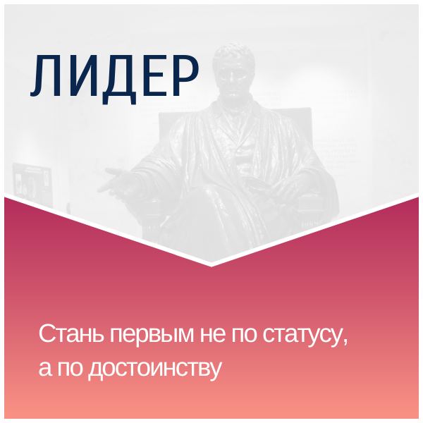 Заголовок